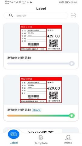 eLabel电子标签