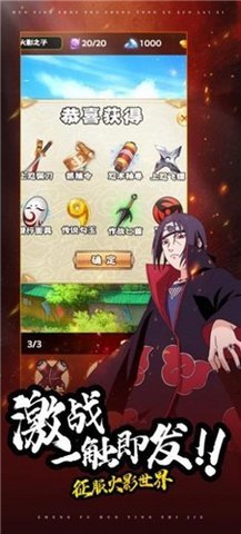 山海经吞天异兽游戏