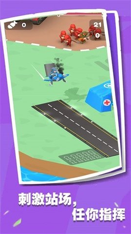 小兵跟我上安卓版