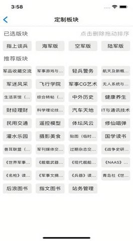 超级大本营