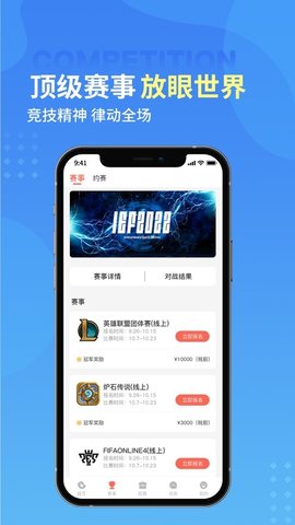 练吧