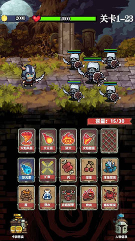 家族传说测试版