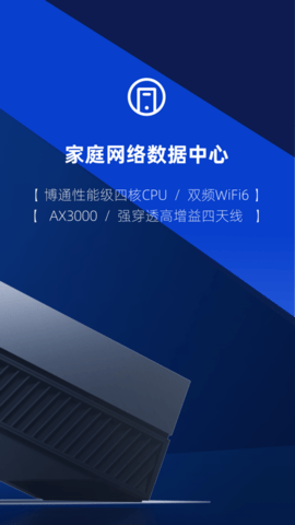 速界办公