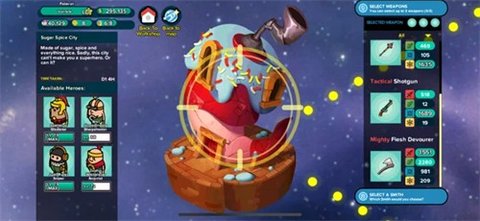 神圣土豆的武器店（HPAWS）