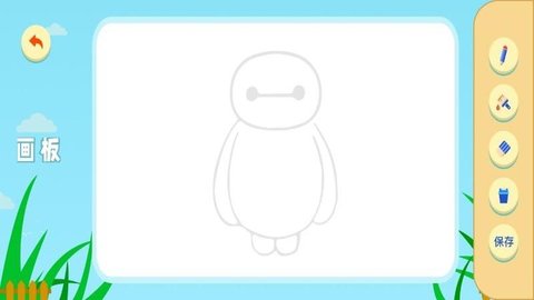 鸦绘画大师