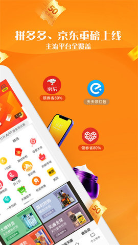 乐买买