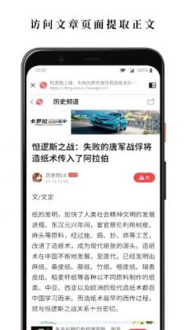蛮多小说免费版