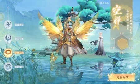 九州八荒录最新版