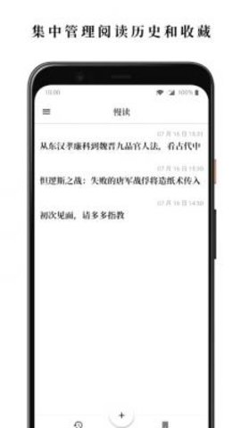 蛮多小说免费版