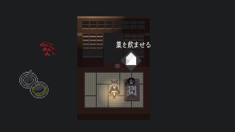 猫刃残花（Myojinzanka）