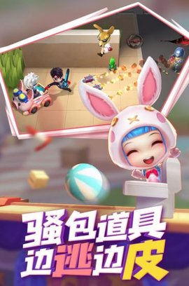 官方神明游戏top逃跑吧少年