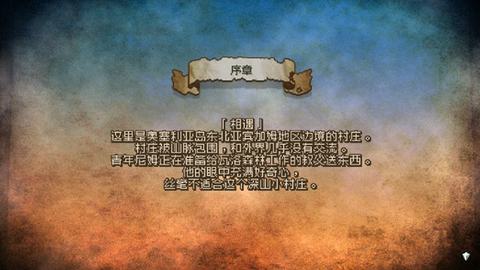 反向追求