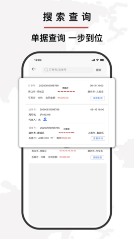 大运帮
