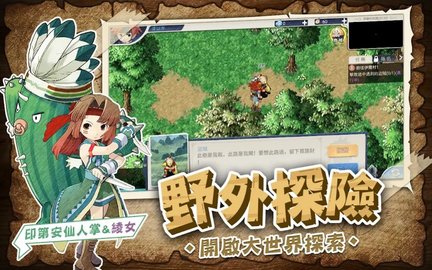 魔力起源：阿比安吉
