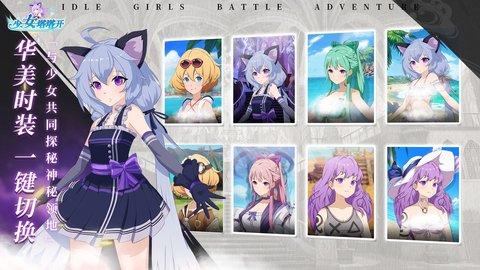 少女塔塔开游戏