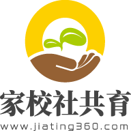 家校社共育