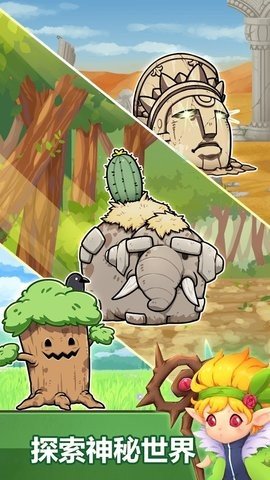 英雄氏族 (Heroes  Clans)