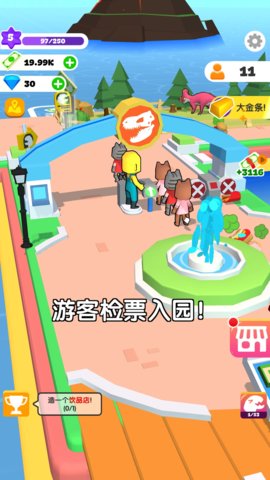 建设我的小岛手游