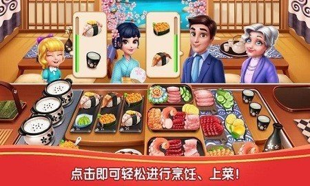 我的厨艺 (My Cooking)