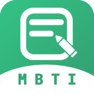 MBTI人格测试（MBTI Personality Test）