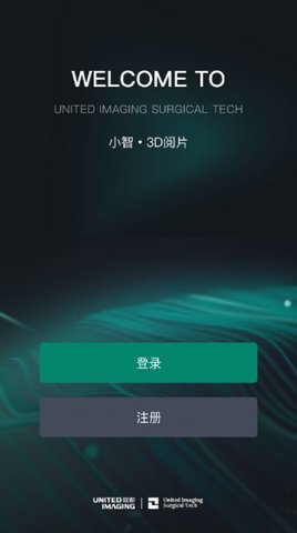 小智3D