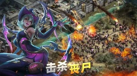 末世英雄时代（State of Heroes）