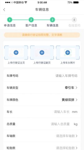 惠友城