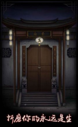 怨宅（THE JUSOU）