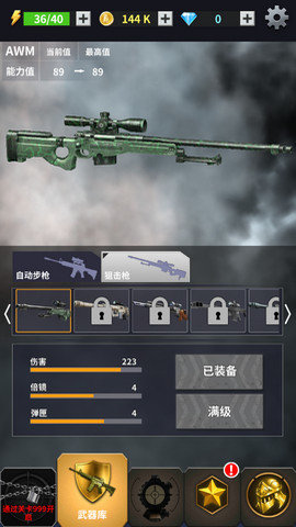 现代枪击（Modern Gun Shooting）