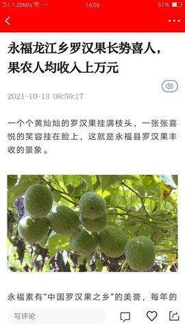 爱永福