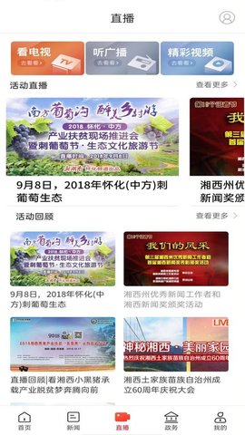 长江日报（大武汉）