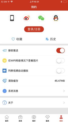 红山眼