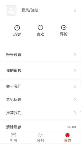忠贞丰茂