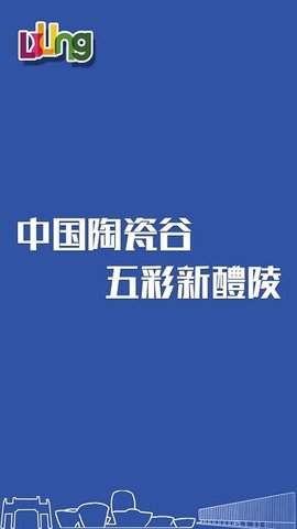 醴陵云