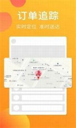 叫哇外卖商家版