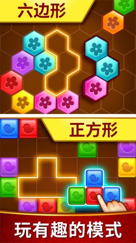 匹配瓷砖块益智（Match Tiles）