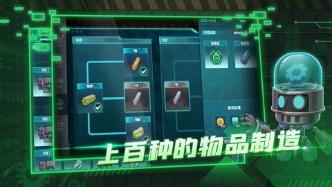 超级工厂模拟器（Super Factory）