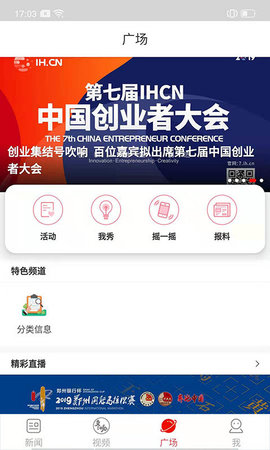 郑州晚报（郑州）