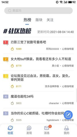Colg玩家社区