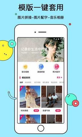 桔子相册