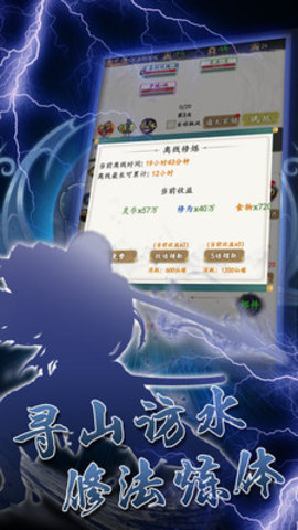 天诀