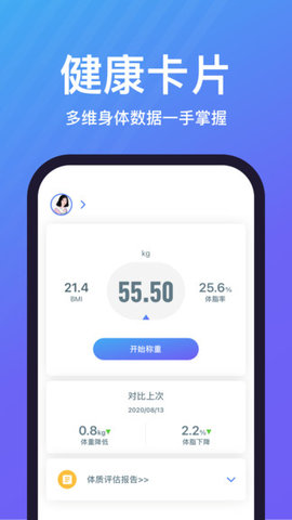 乐轻（Scale Upapp）