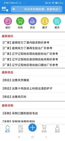 橡胶圈