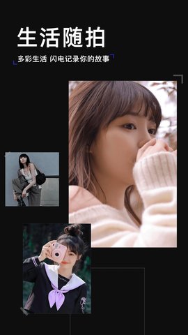 泡芙相机免费版