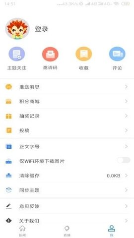 邵阳发布