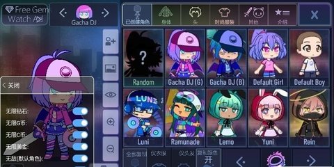 加查甜蜜（Gacha Graffiti）