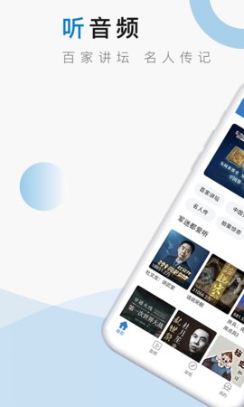 米尔观察