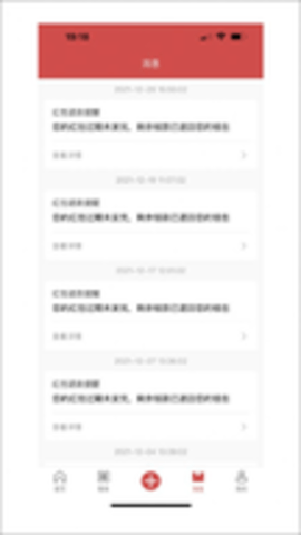 鼓点