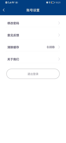 血糖健康管理（GlucoJoy）
