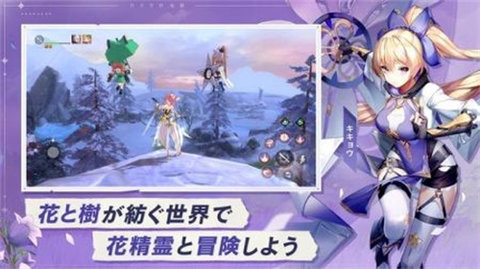 卡巴拉传说（カバラの伝説）